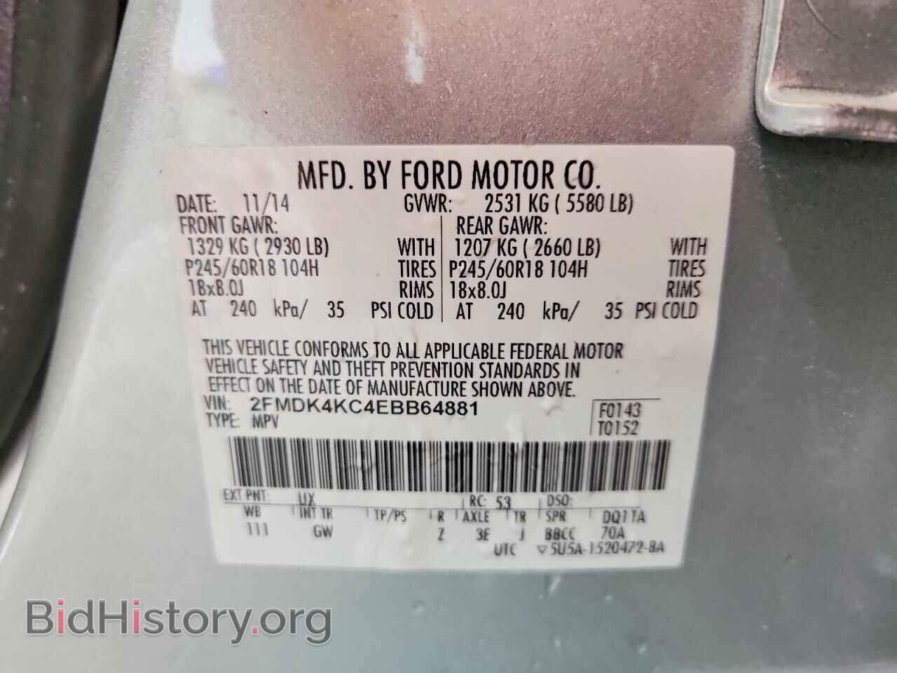 2014 FORD EDGE - VIN: 2FMDK4KC4EBB64881 - Фото 12