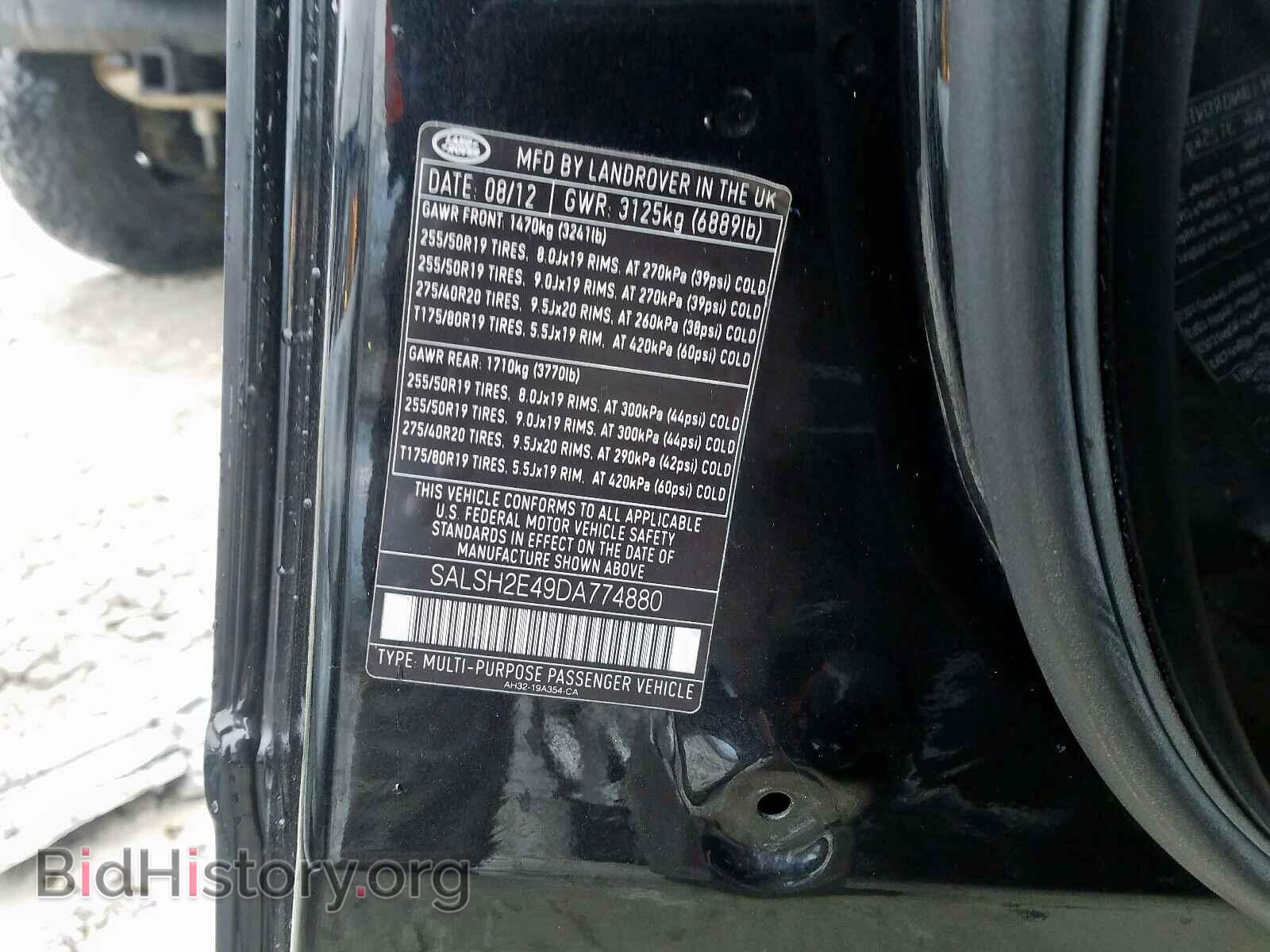 2013 LAND ROVER RANGE ROVE - VIN: SALSH2E49DA774880 - Фото 10