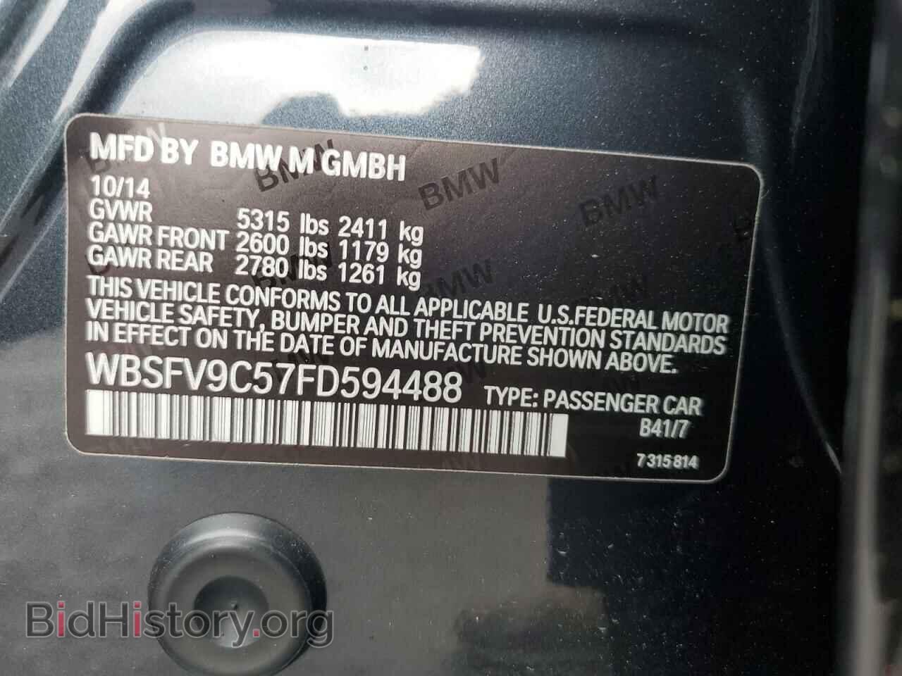 2015 BMW M5 - VIN: WBSFV9C57FD594488 - Фото 12