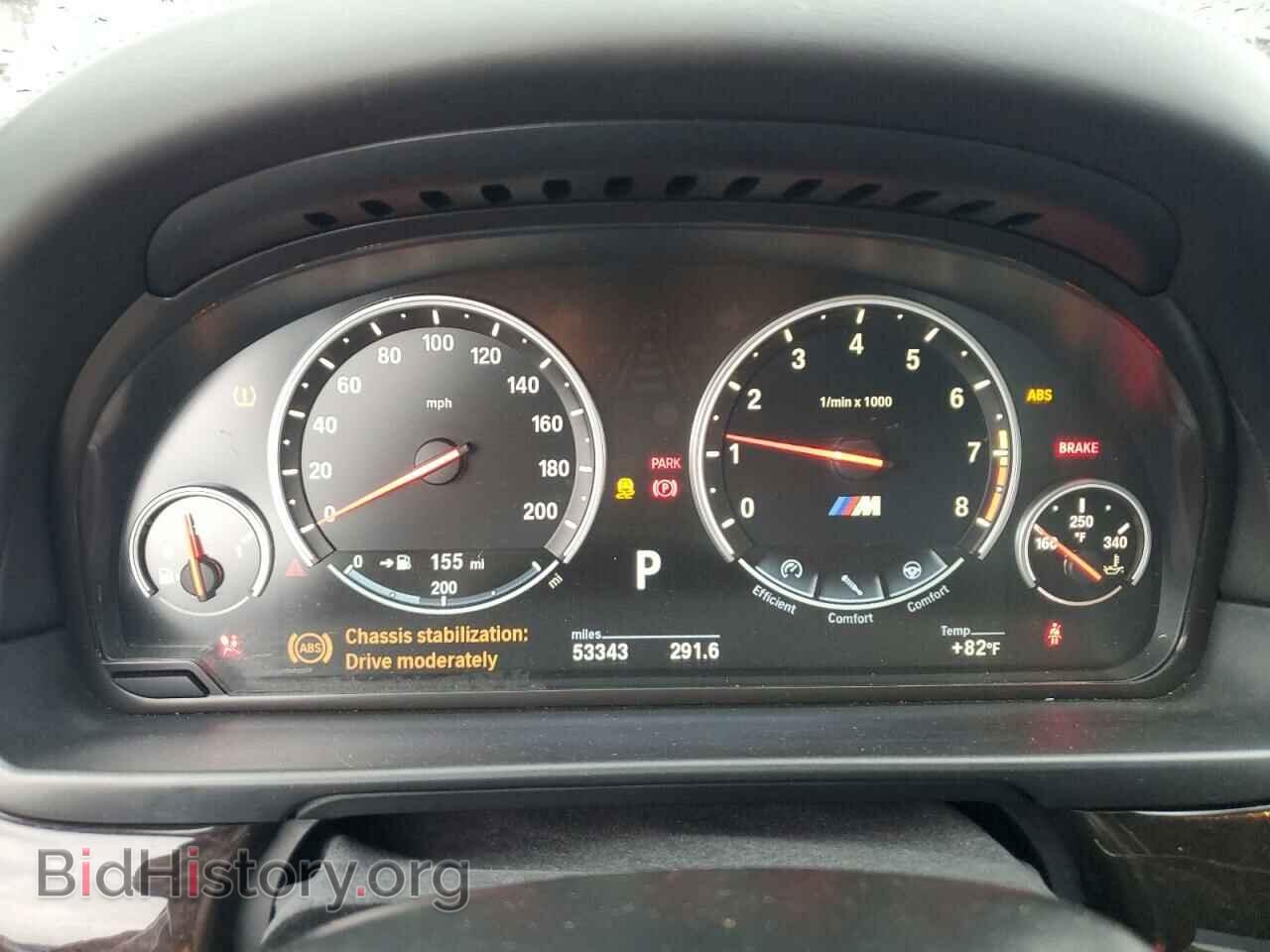 2015 BMW M5 - VIN: WBSFV9C57FD594488 - Фото 9