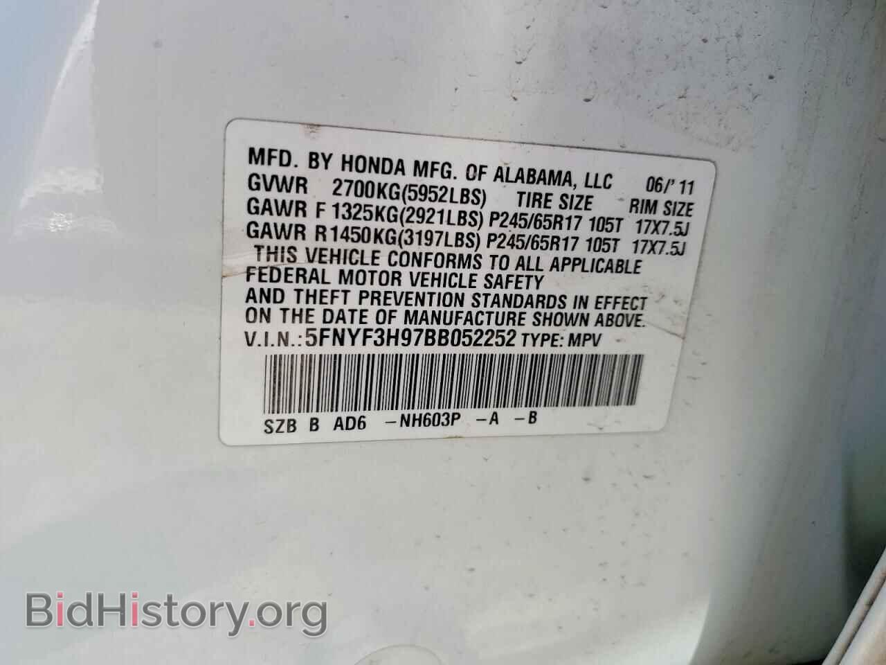 2011 HONDA PILOT - VIN: 5FNYF3H97BB052252 - Фото 13