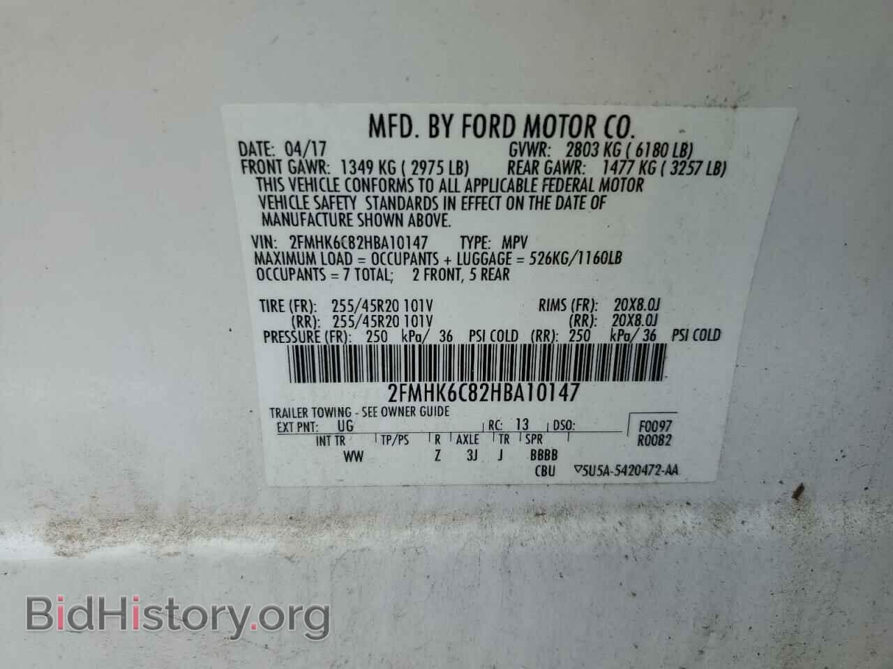 2017 FORD FLEX - VIN: 2FMHK6C82HBA10147 - Фото 13