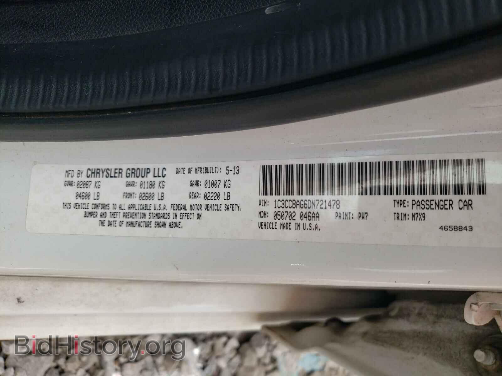 2013 CHRYSLER 200 - VIN: 1C3CCBAG6DN721478 - Фото 10