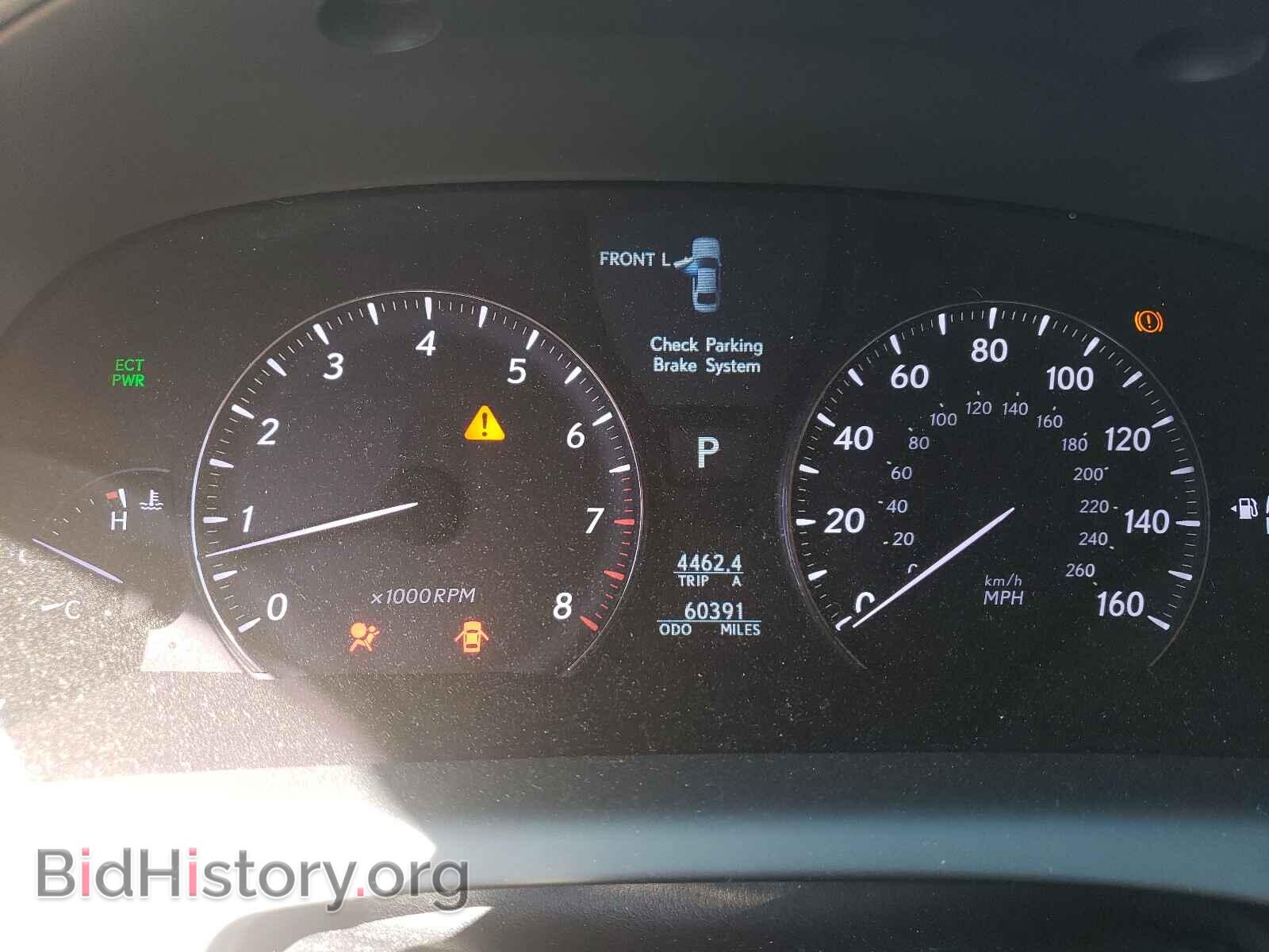 2012 LEXUS LS460 - VIN: JTHCL5EF8C5013650 - Фото 8