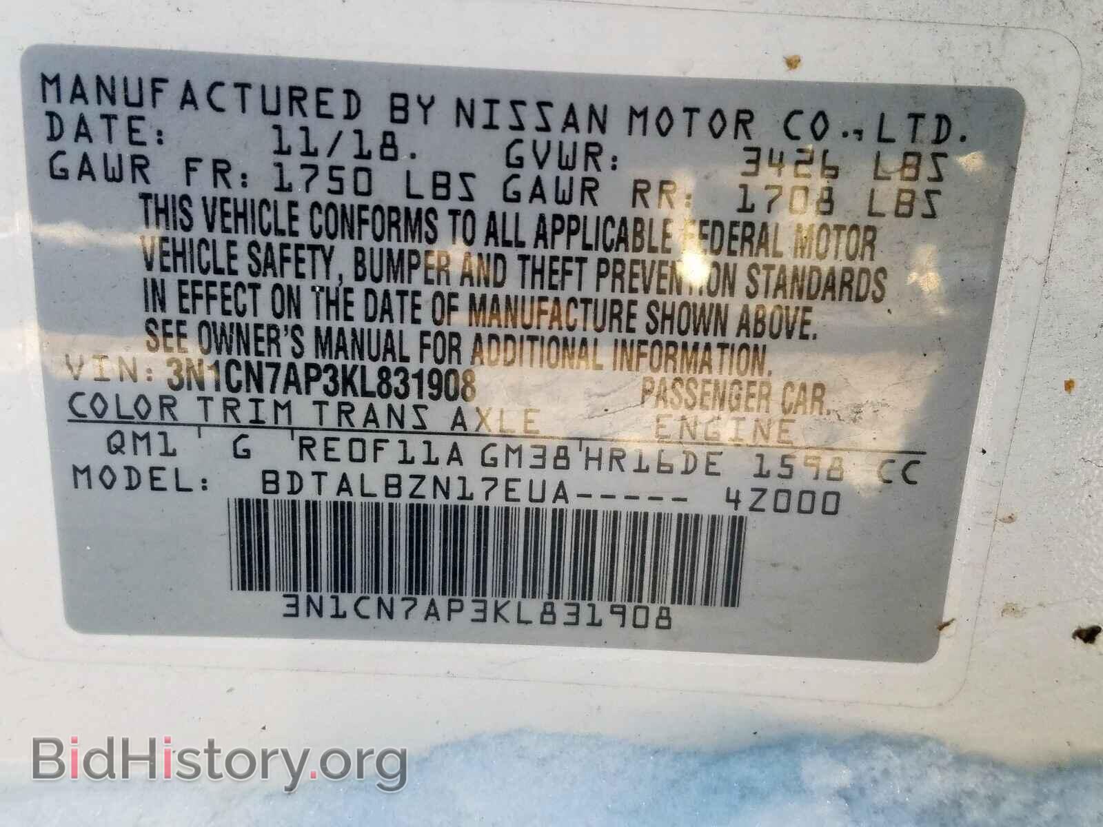 2019 NISSAN VERSA - VIN: 3N1CN7AP3KL831908 - Photo 10