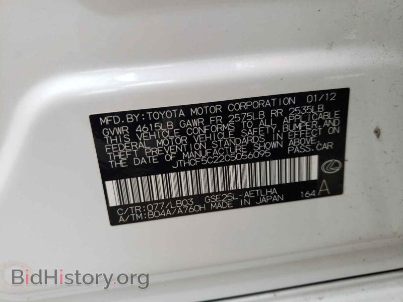 2012 Lexus IS (VIN JTHCF5C22C5056095) — photo 10 of 10