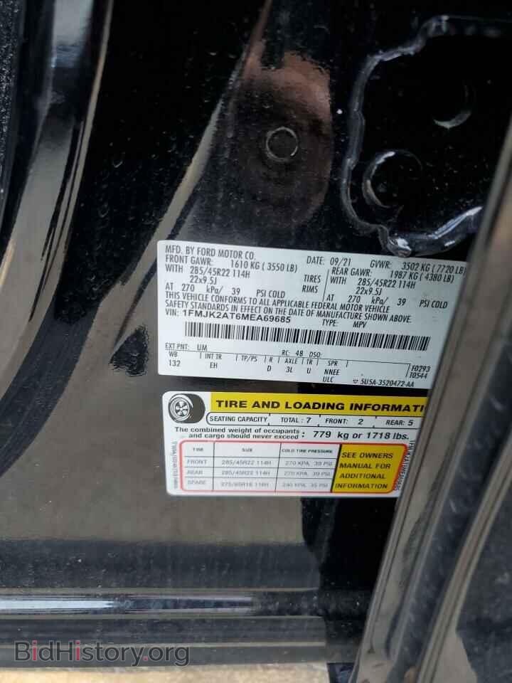 2021 FORD EXPEDITION - VIN: 1FMJK2AT6MEA69685 - Фото 14