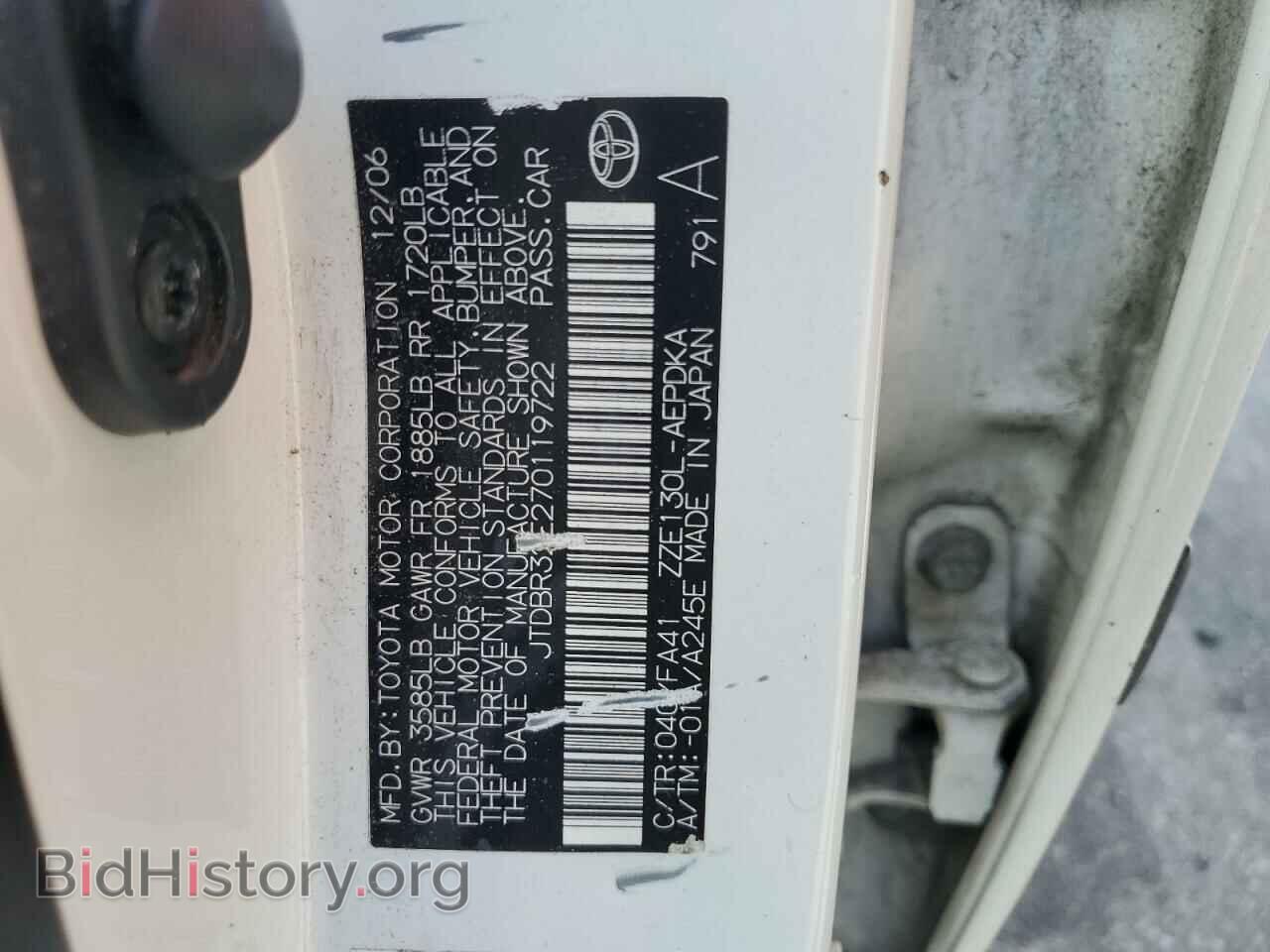 2007 TOYOTA COROLLA - VIN: JTDBR32E270119722 - Фото 12