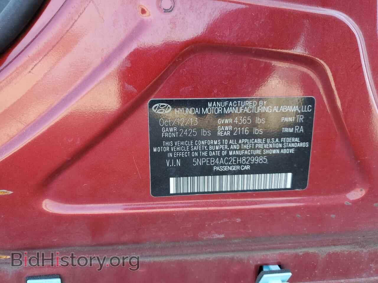 2014 HYUNDAI SONATA - VIN: 5NPEB4AC2EH829985 - Фото 10