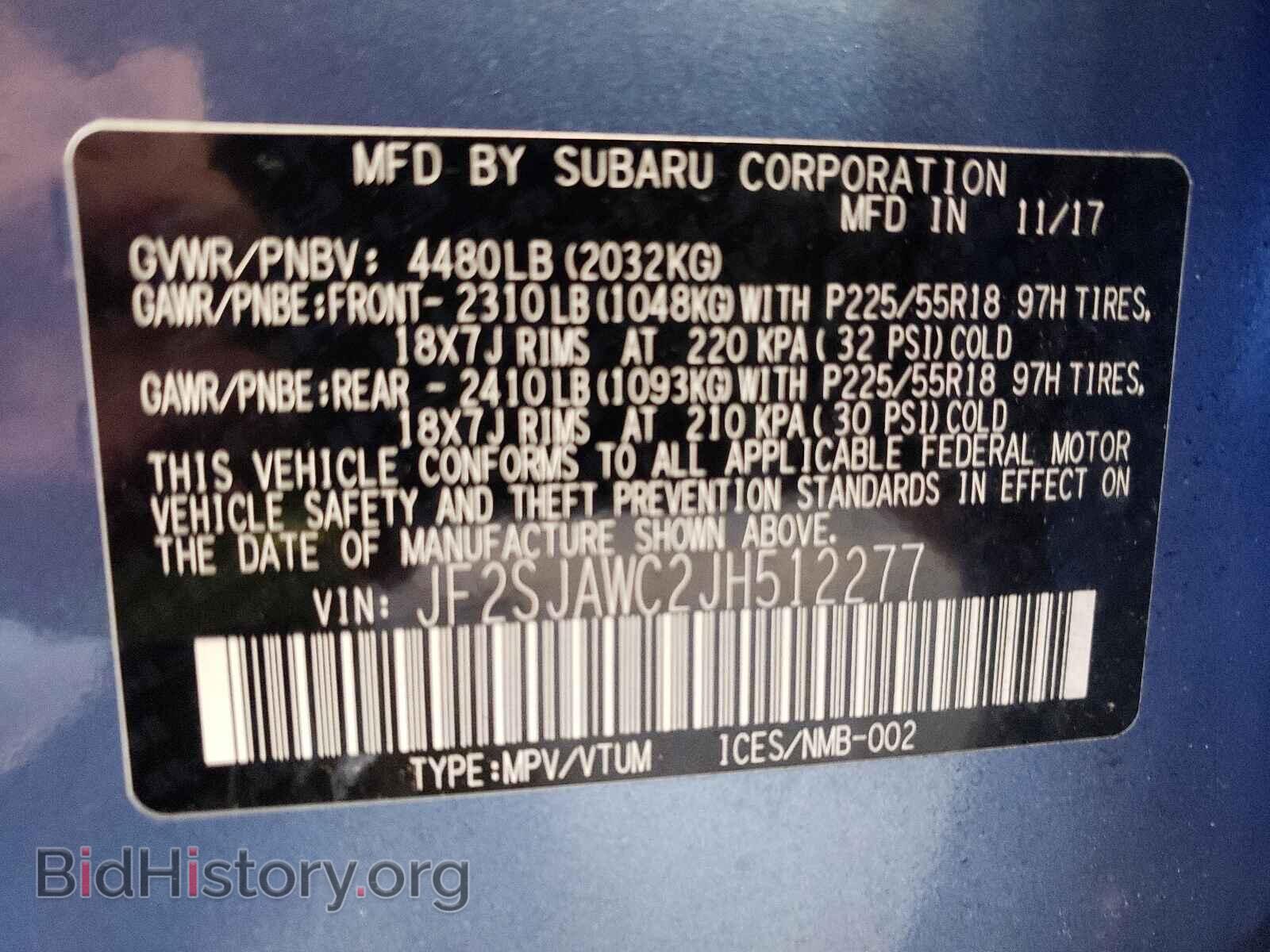 2018 SUBARU FORESTER - VIN: JF2SJAWC2JH512277 - Фото 10