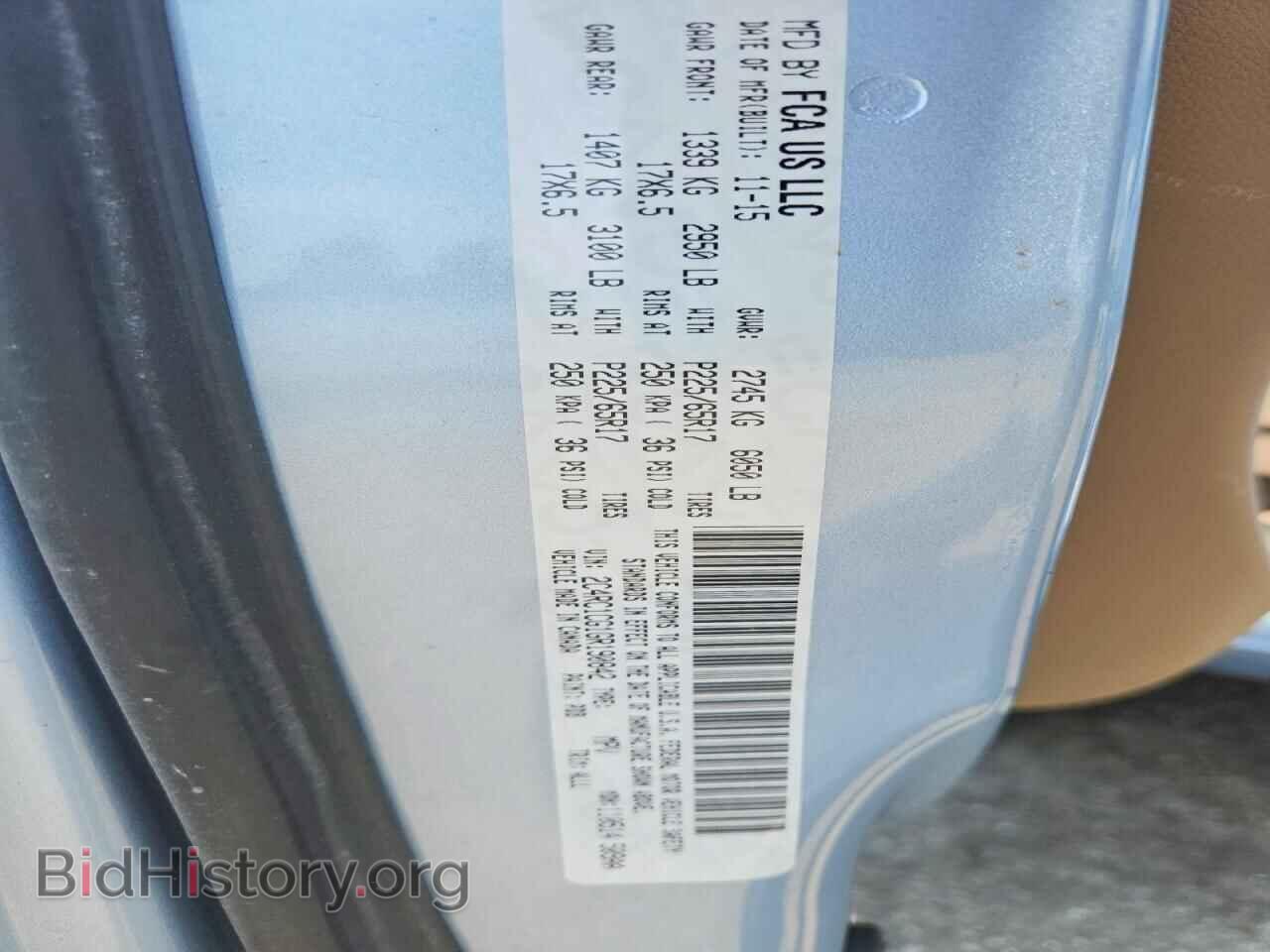 2016 CHRYSLER MINIVAN - VIN: 2C4RC1CG1GR190842 - Photo 13