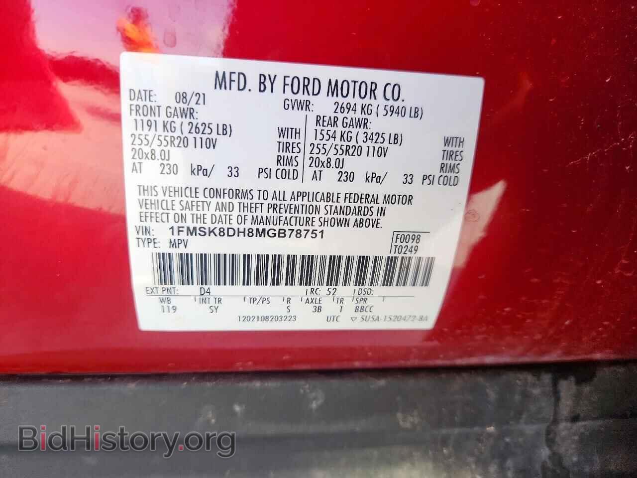 2021 FORD EXPLORER - VIN: 1FMSK8DH8MGB78751 - Photo 13