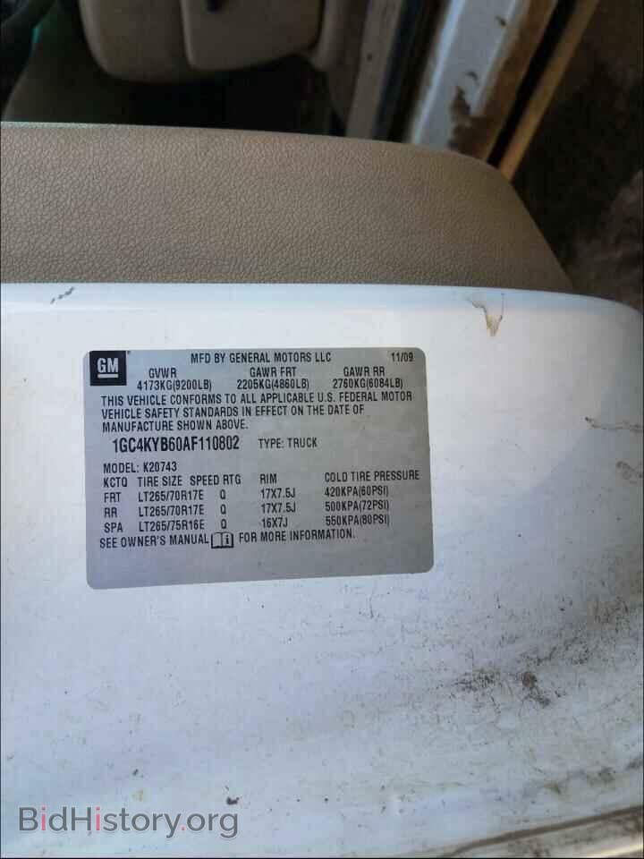 2010 CHEVROLET SILVERADO - VIN: 1GC4KYB60AF110802 - Фото 10