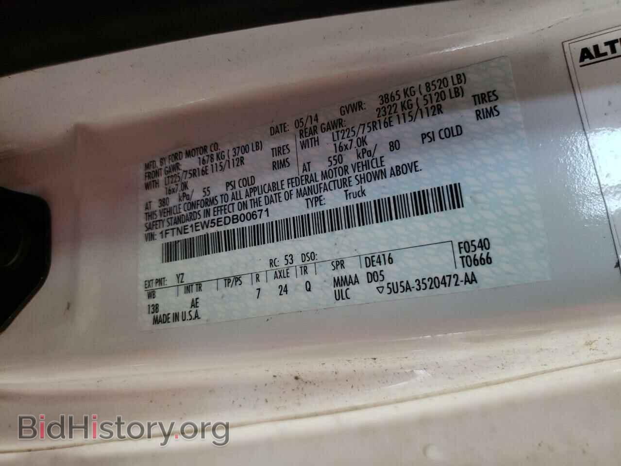 2014 FORD ECONOLINE - VIN: 1FTNE1EW5EDB00671 - Фото 10