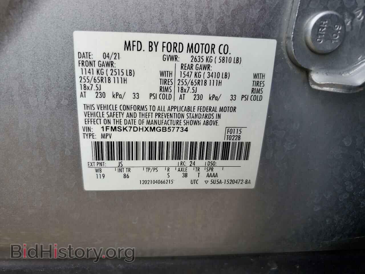 2021 FORD EXPLORER - VIN: 1FMSK7DHXMGB57734 - Photo 13