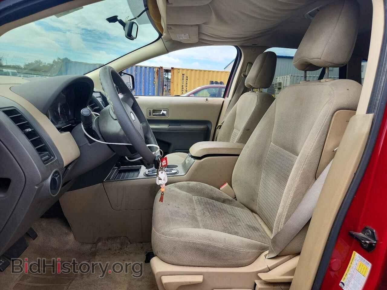 2007 FORD EDGE - VIN: 2FMDK36C47BB59218 - Photo 7