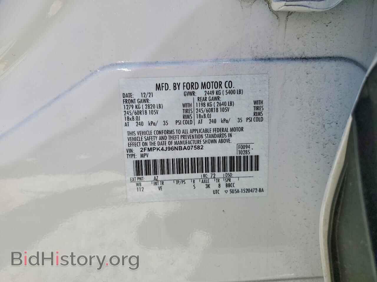 2022 FORD EDGE - VIN: 2FMPK4J96NBA07582 - Photo 14