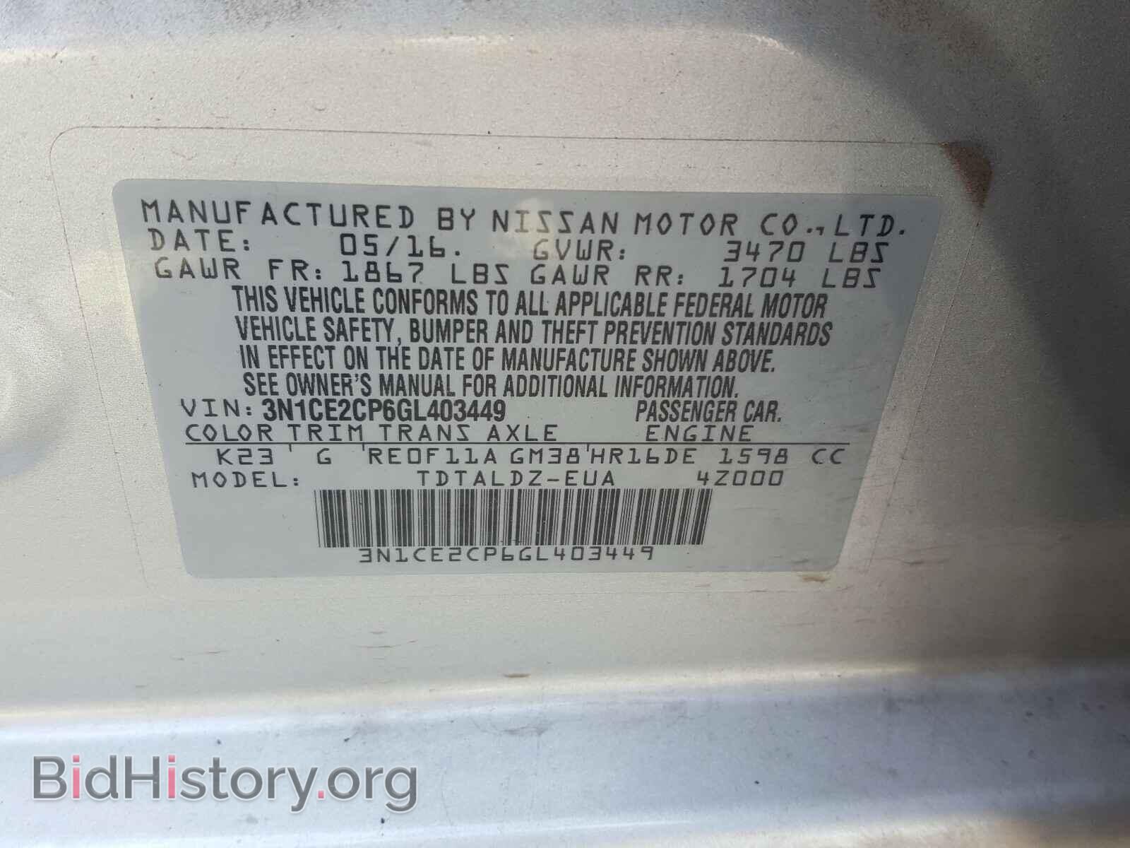 2016 NISSAN VERSA - VIN: 3N1CE2CP6GL403449 - Фото 10