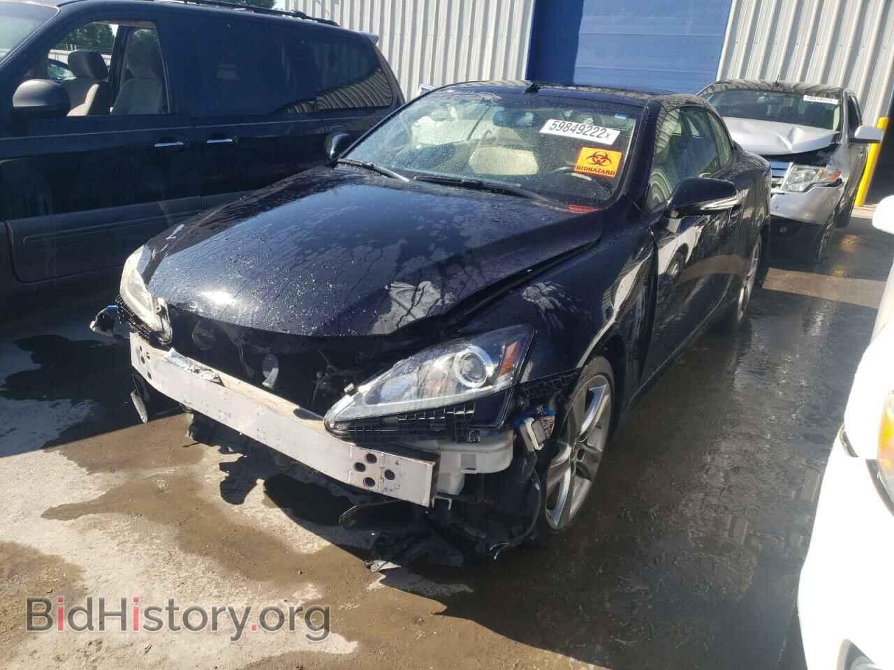 2015 LEXUS IS - VIN: JTHFF2C27F2533010 - Фото 2