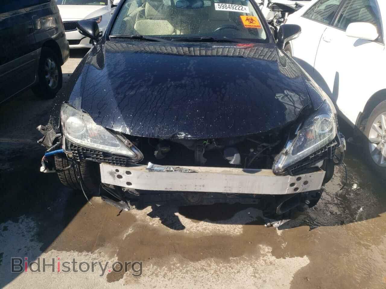 2015 LEXUS IS - VIN: JTHFF2C27F2533010 - Фото 7