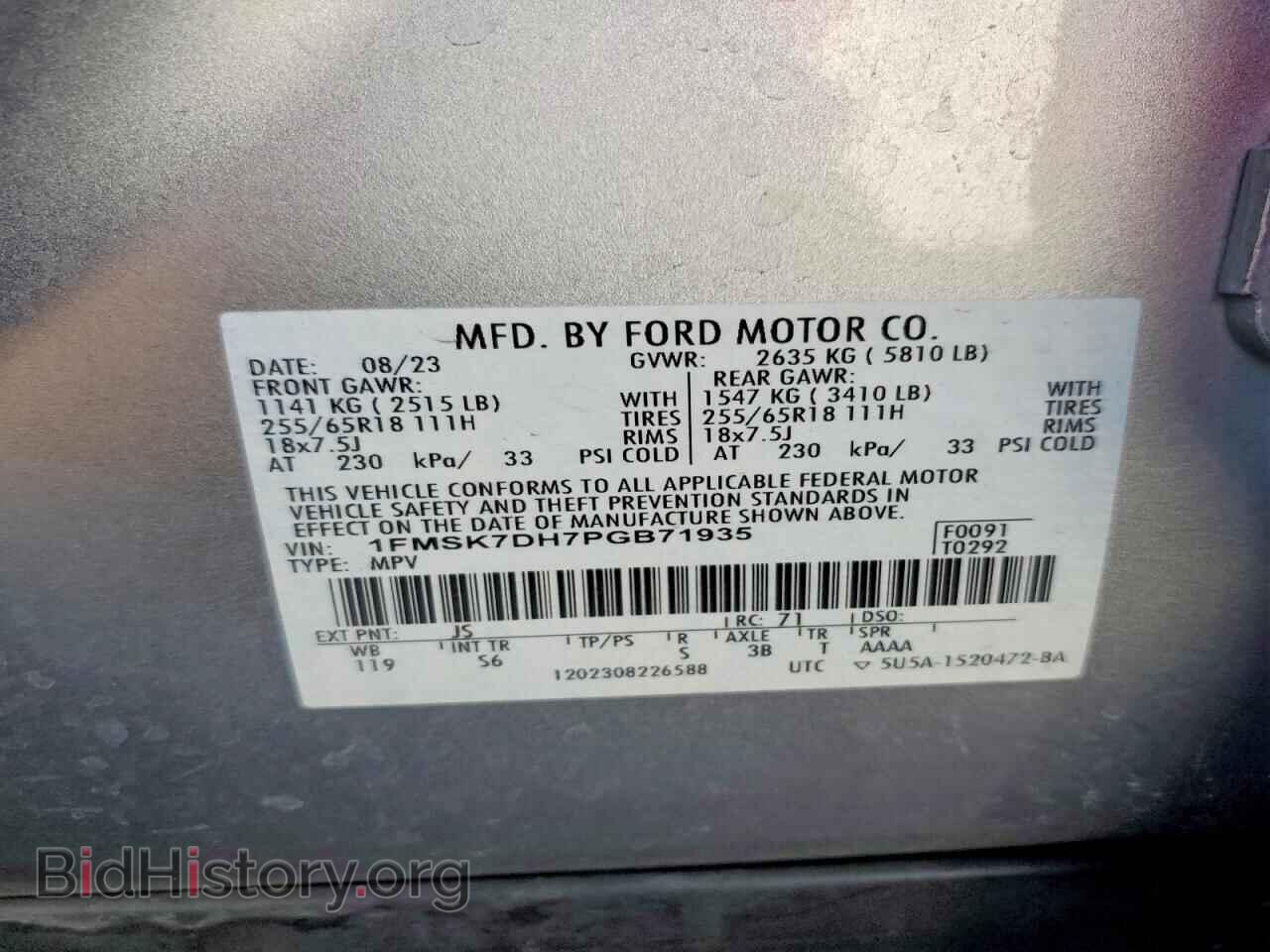 2023 FORD EXPLORER - VIN: 1FMSK7DH7PGB71935 - Фото 13