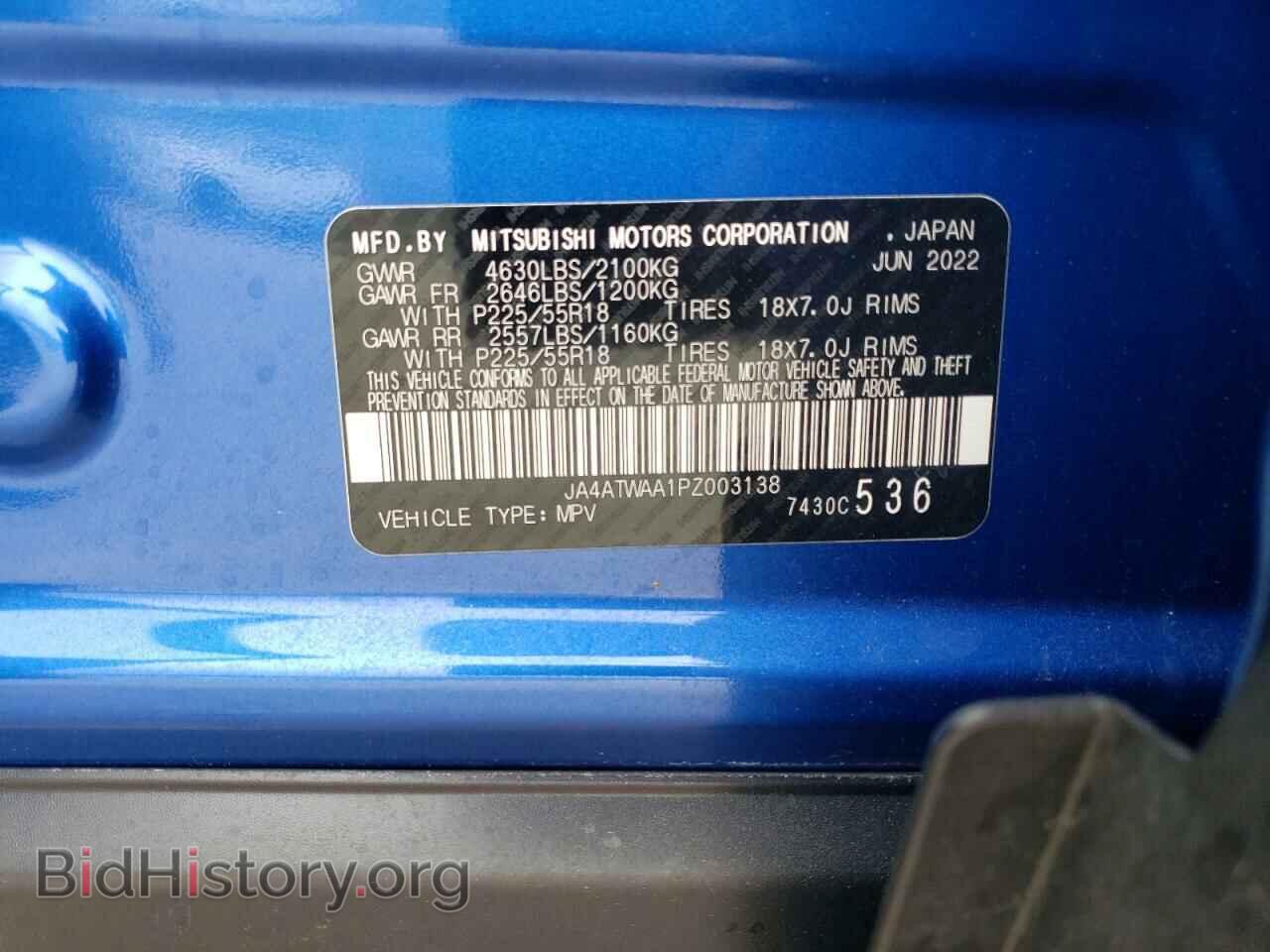 2023 MITSUBISHI ECLIPSE - VIN: JA4ATWAA1PZ003138 - Photo 13