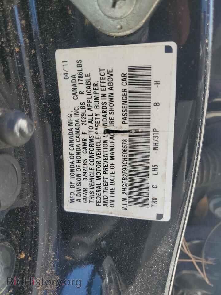 2012 HONDA CIVIC - VIN: 2HGFB2F90CH506578 - Фото 12