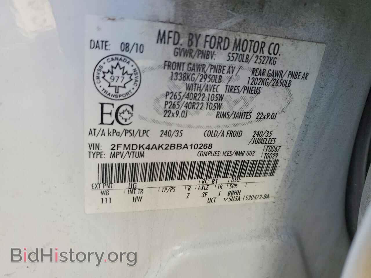 2011 FORD EDGE - VIN: 2FMDK4AK2BBA10268 - Photo 14