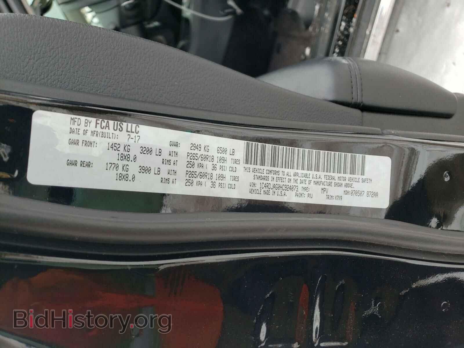 2017 DODGE DURANGO - VIN: 1C4RDJAG0HC924073 - Photo 10