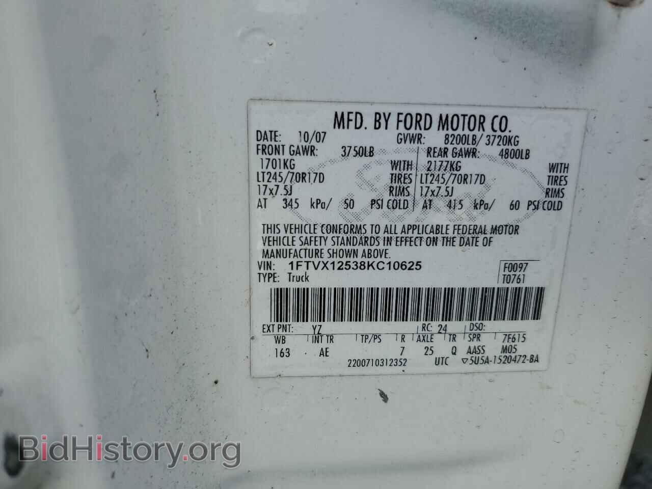 2008 FORD All Models - VIN: 1FTVX12538KC10625 - Photo 12