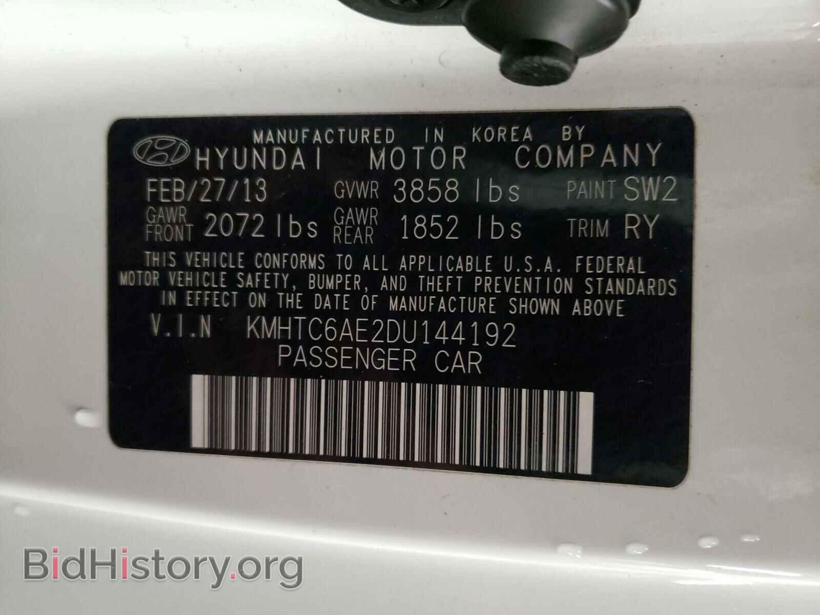 2013 HYUNDAI VELOSTER - VIN: KMHTC6AE2DU144192 - Фото 10