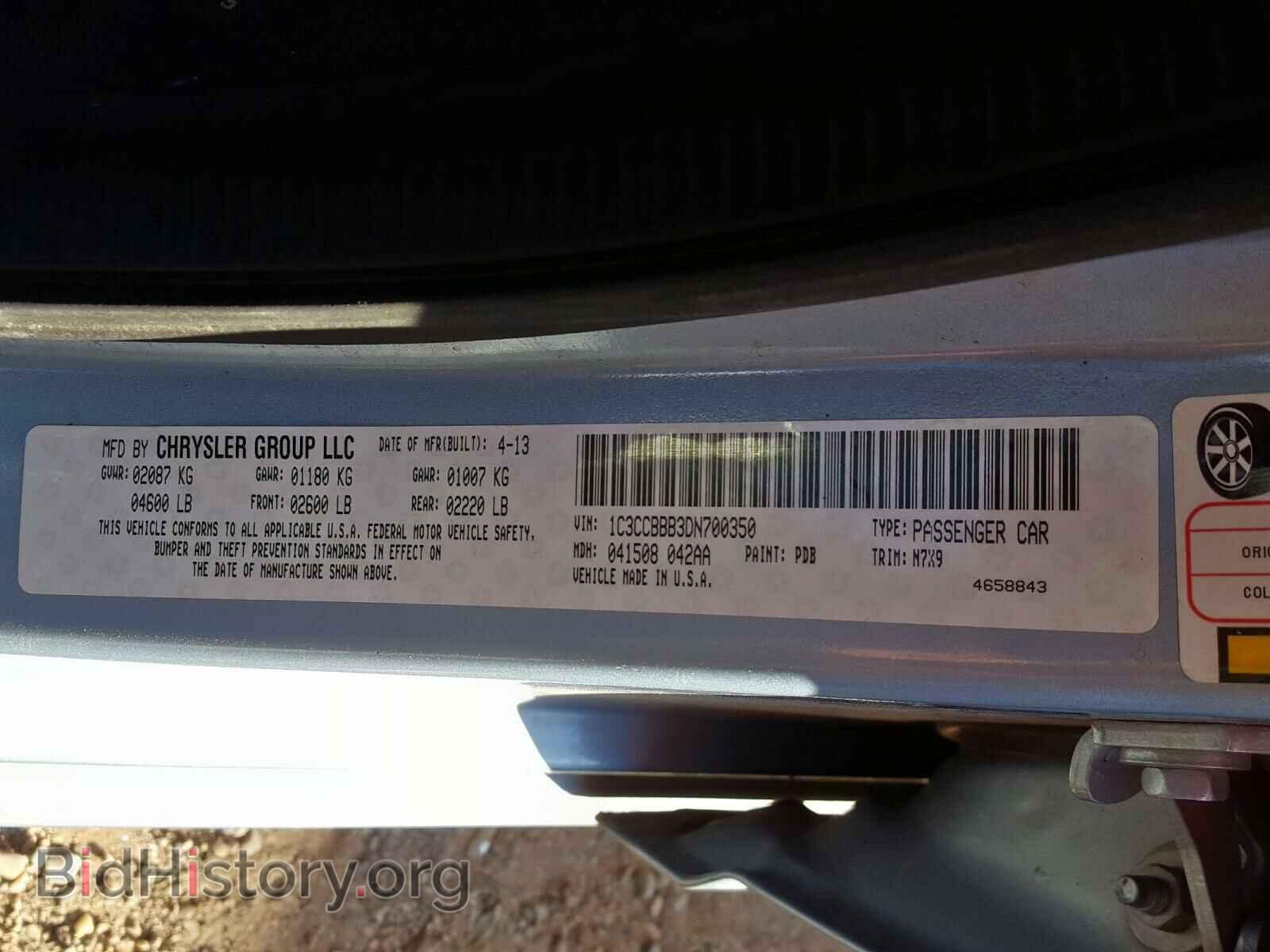 2013 CHRYSLER 200 - VIN: 1C3CCBBB3DN700350 - Фото 10