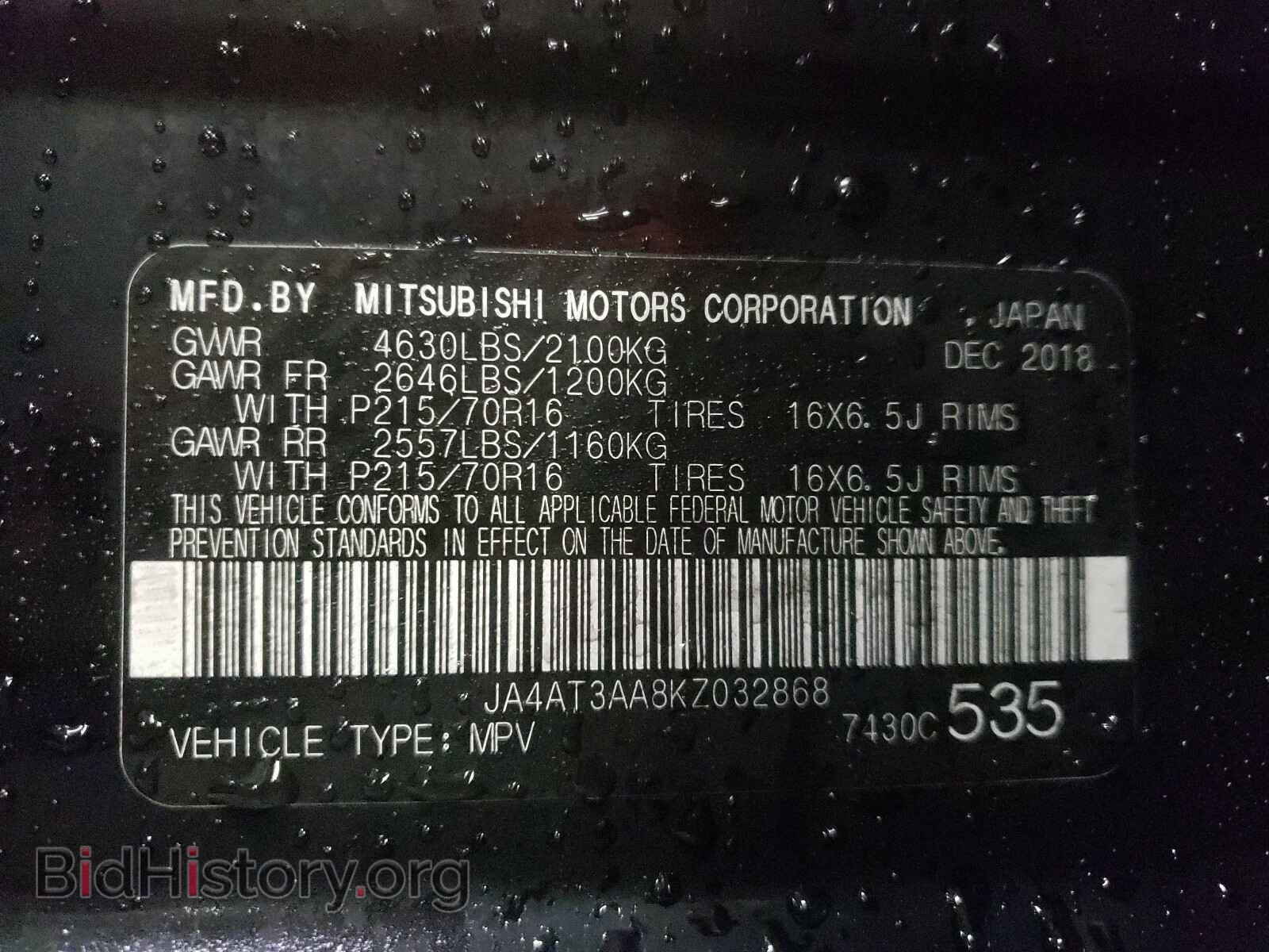 2019 MITSUBISHI ECLIPSE - VIN: JA4AT3AA8KZ032868 - Photo 10