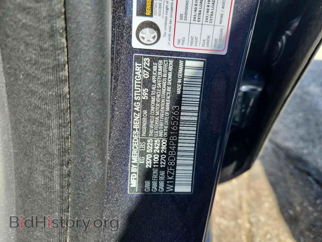2023 MERCEDES-BENZ E-CLASS - VIN: W1KZF8DB4PB165263 - Фото 13