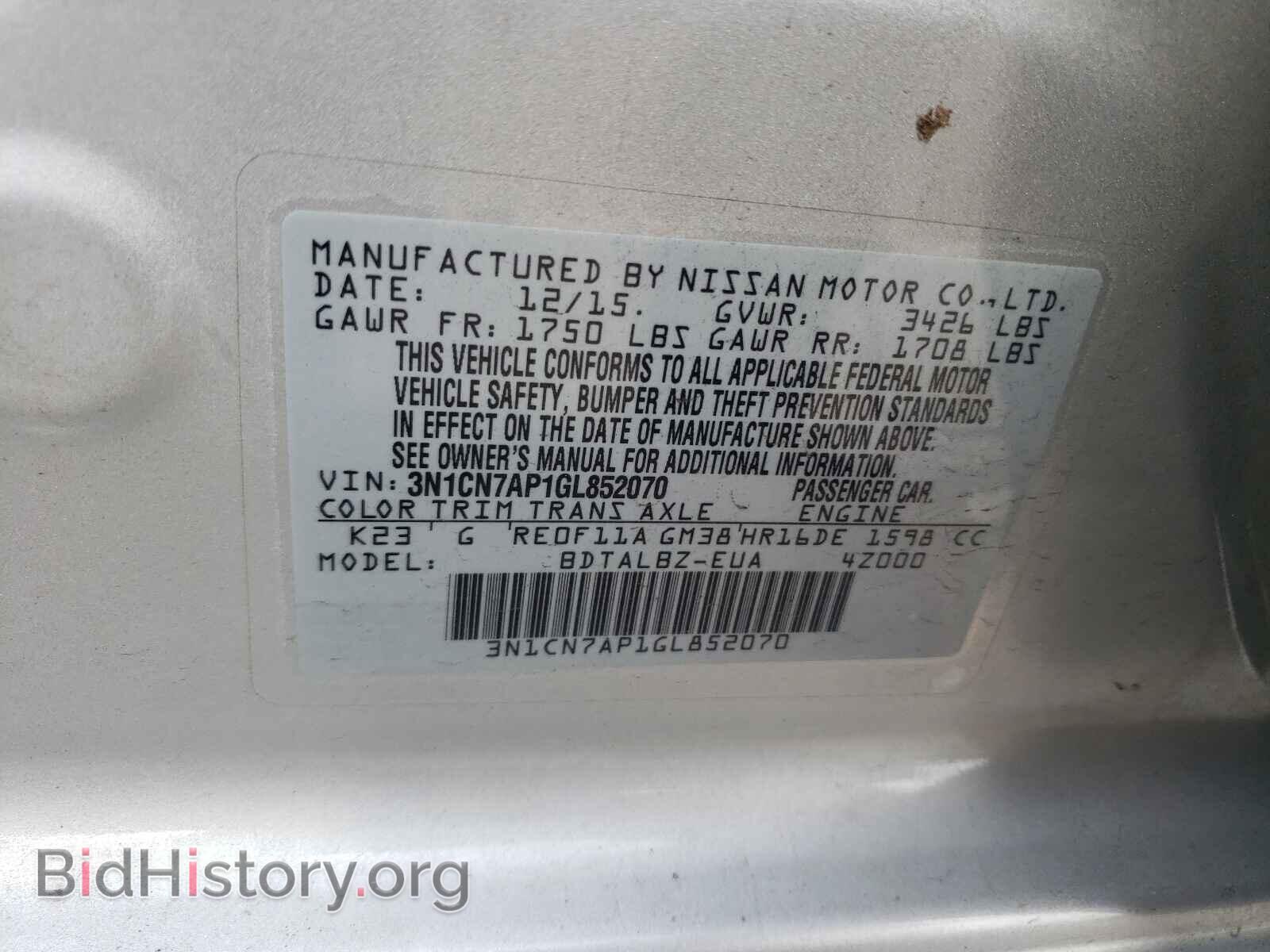 2016 NISSAN VERSA - VIN: 3N1CN7AP1GL852070 - Фото 10