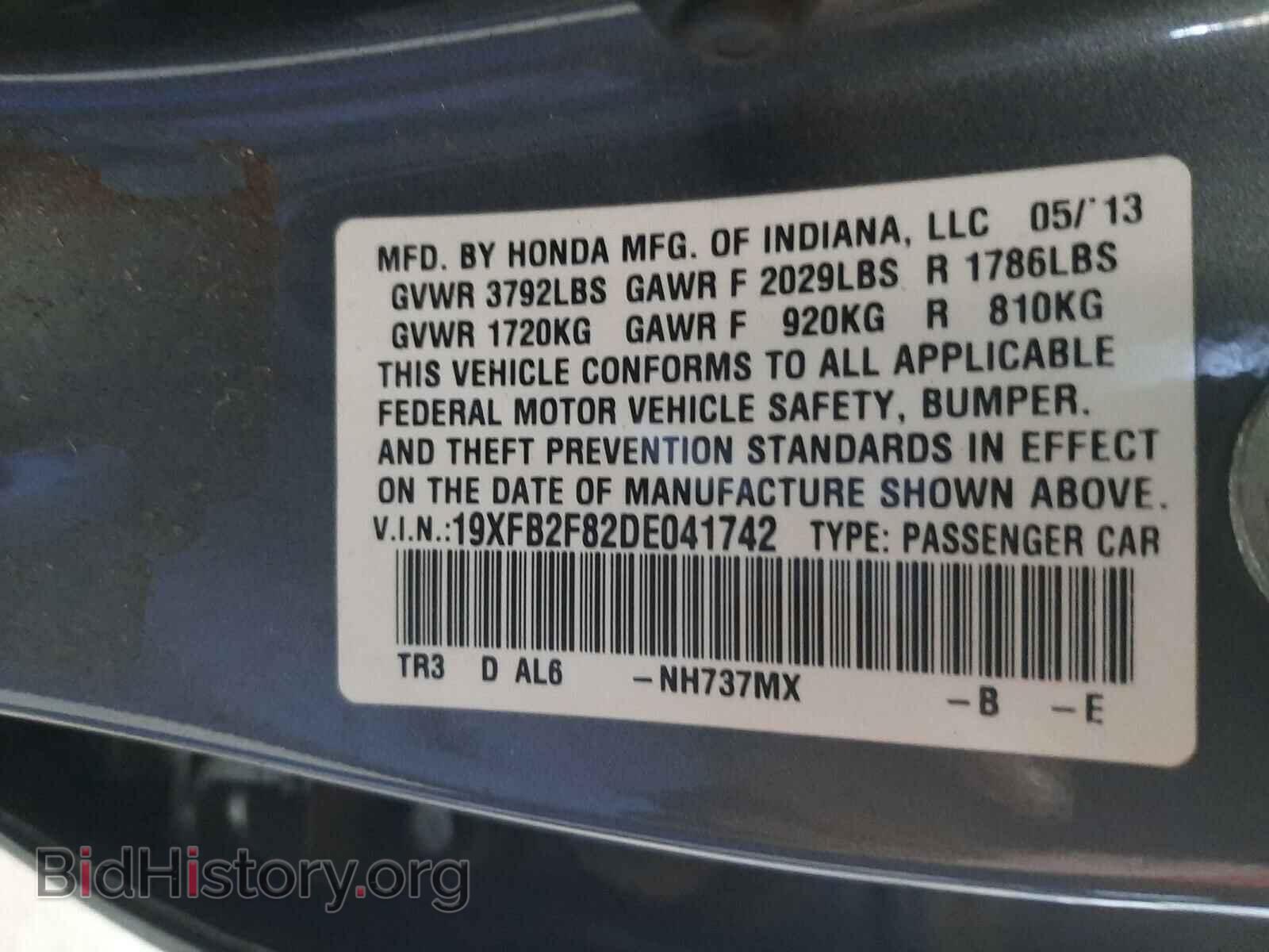 2013 HONDA CIVIC - VIN: 19XFB2F82DE041742 - Фото 10