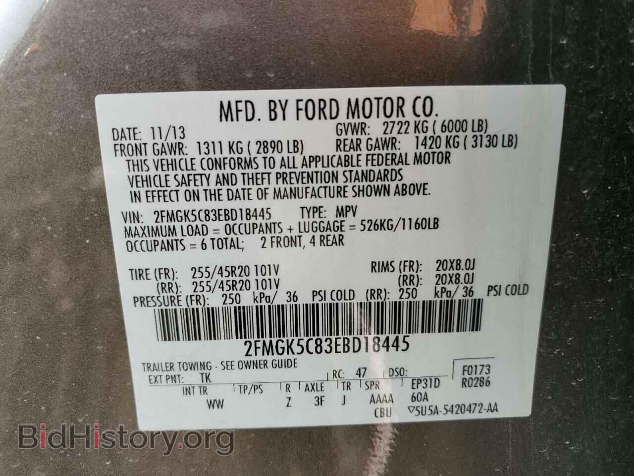 2014 FORD FLEX - VIN: 2FMGK5C83EBD18445 - Photo 14