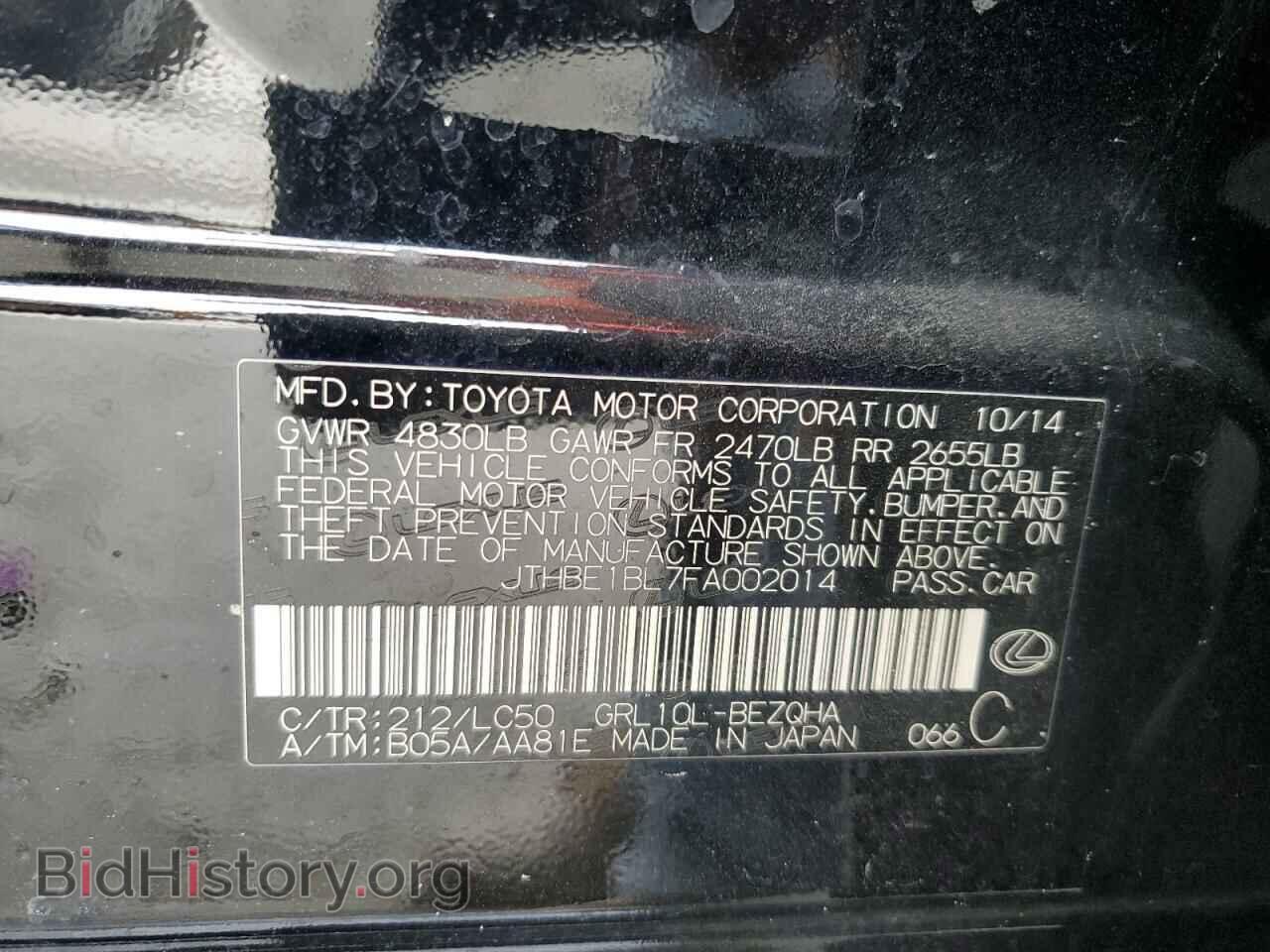 2015 LEXUS GS350 - VIN: JTHBE1BL7FA002014 - Фото 12