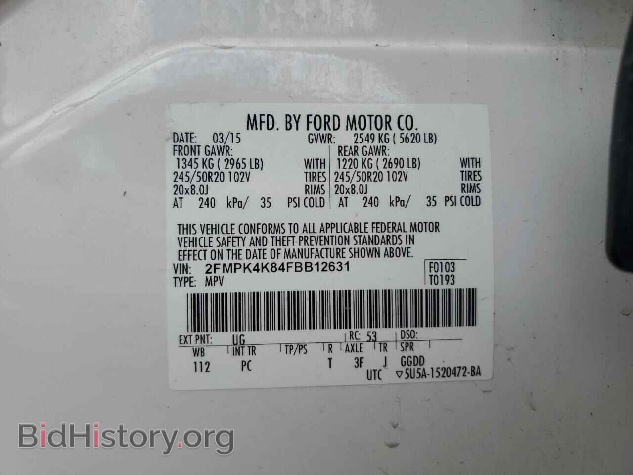 2015 FORD EDGE - VIN: 2FMPK4K84FBB12631 - Photo 13