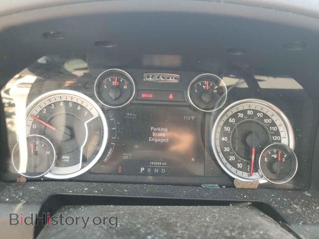 2013 RAM 1500 - VIN: 1C6RR6LT4DS629171 - Photo 9