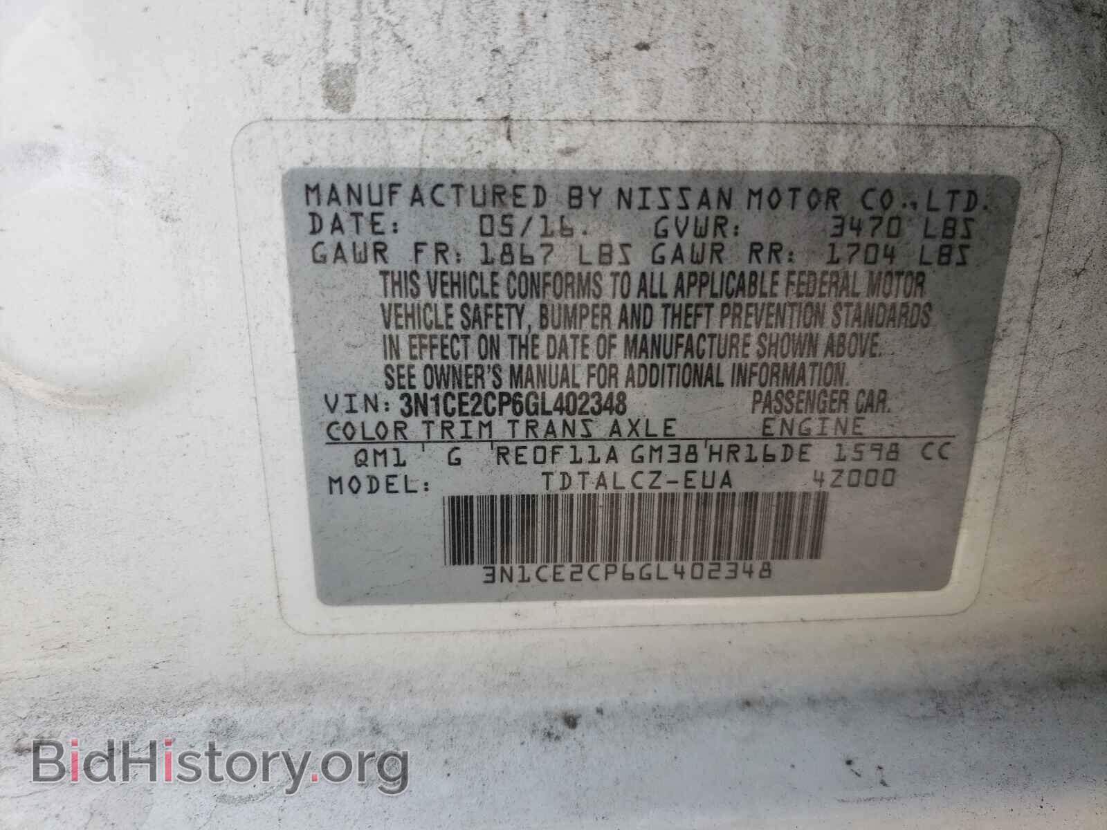 2016 NISSAN VERSA - VIN: 3N1CE2CP6GL402348 - Фото 10