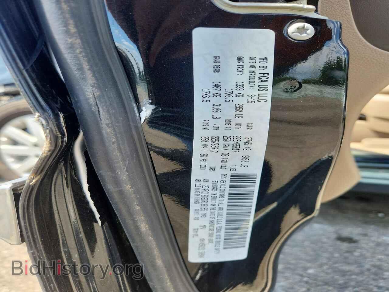 2016 CHRYSLER MINIVAN - VIN: 2C4RC1BG6GR138155 - Фото 13