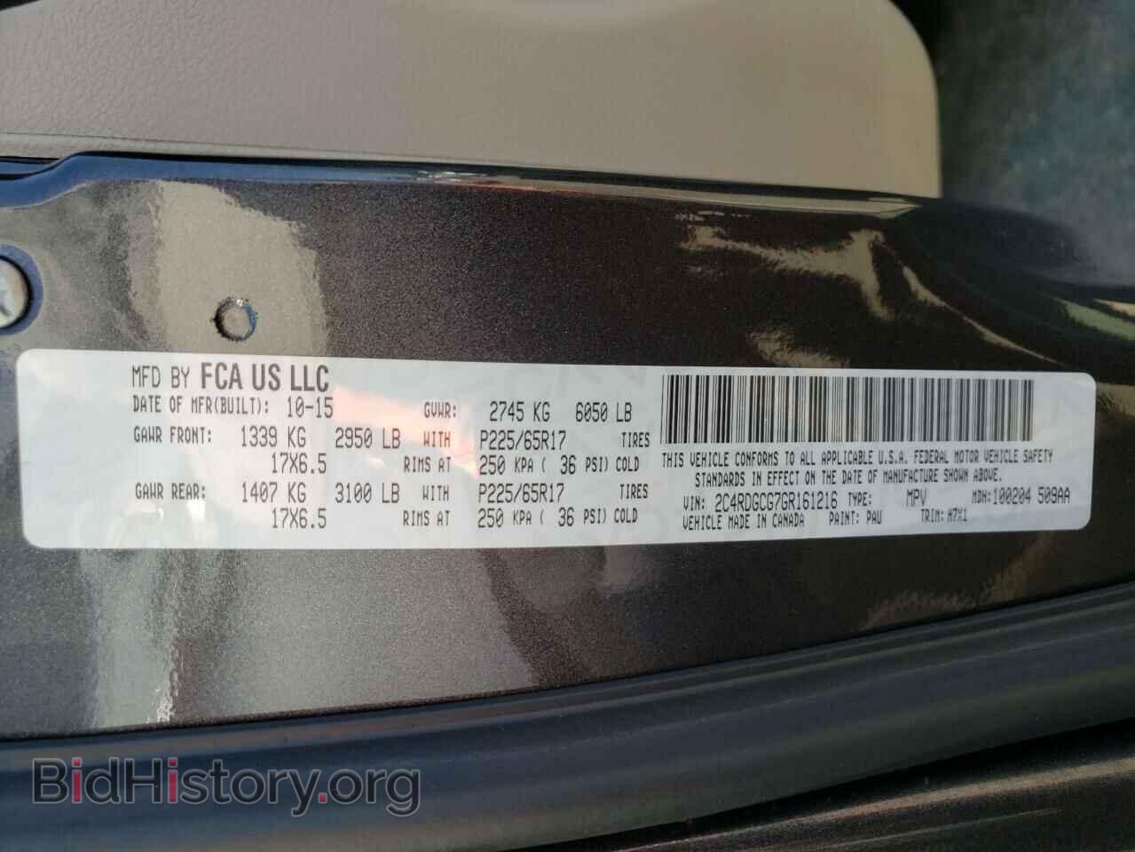 2016 DODGE CARAVAN - VIN: 2C4RDGCG7GR161216 - Фото 10