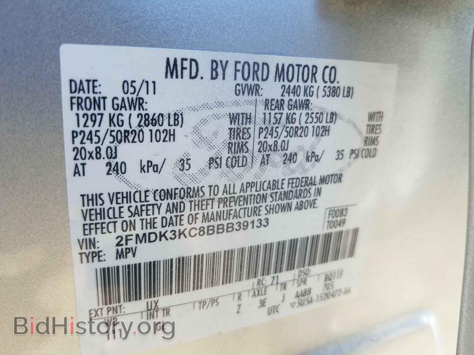2011 FORD EDGE - VIN: 2FMDK3KC8BBB39133 - Фото 10