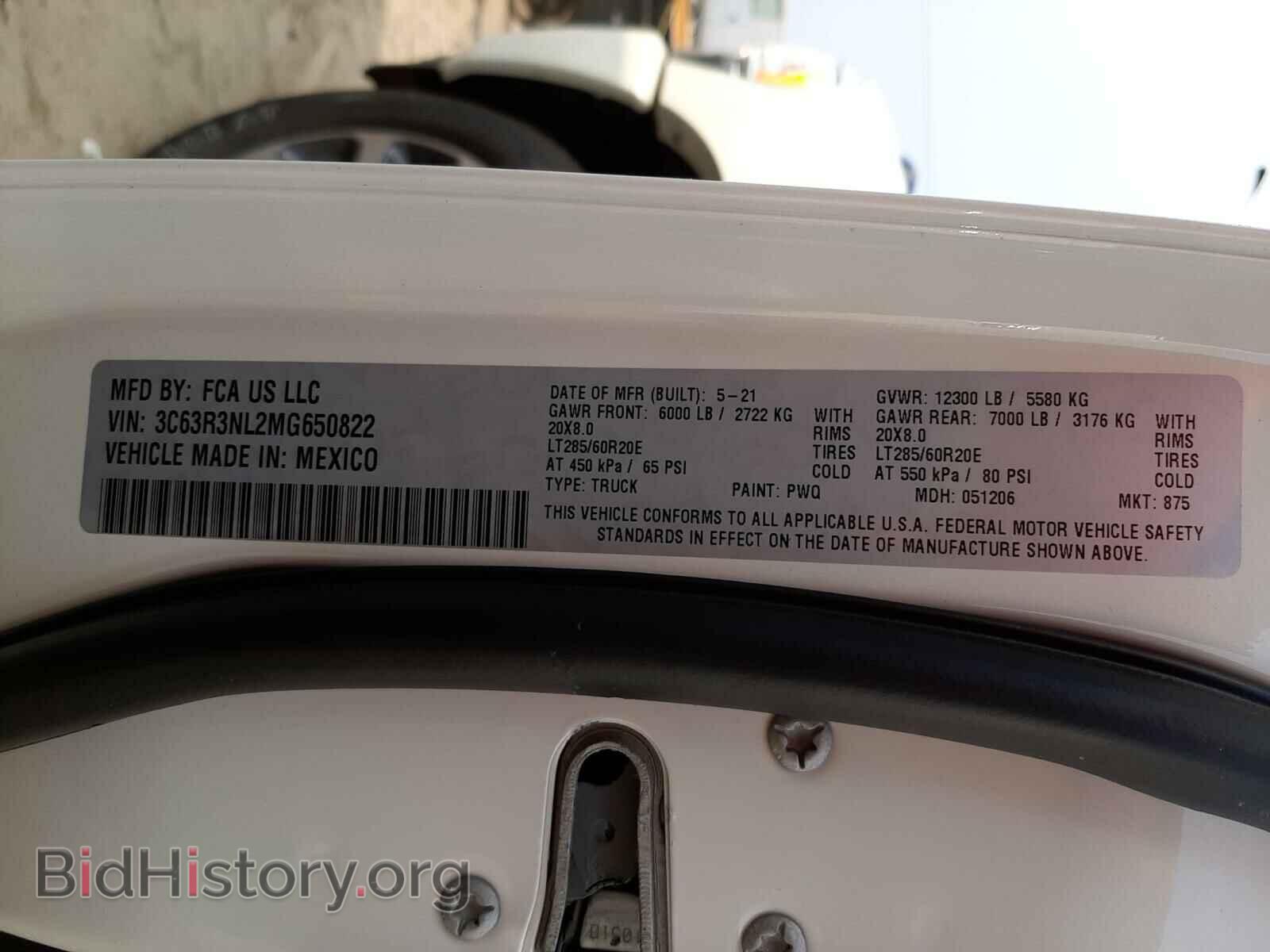 2021 RAM 3500 - VIN: 3C63R3NL2MG650822 - Фото 10