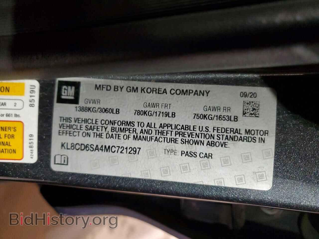 2021 CHEVROLET SPARK - VIN: KL8CD6SA4MC721297 - Photo 13