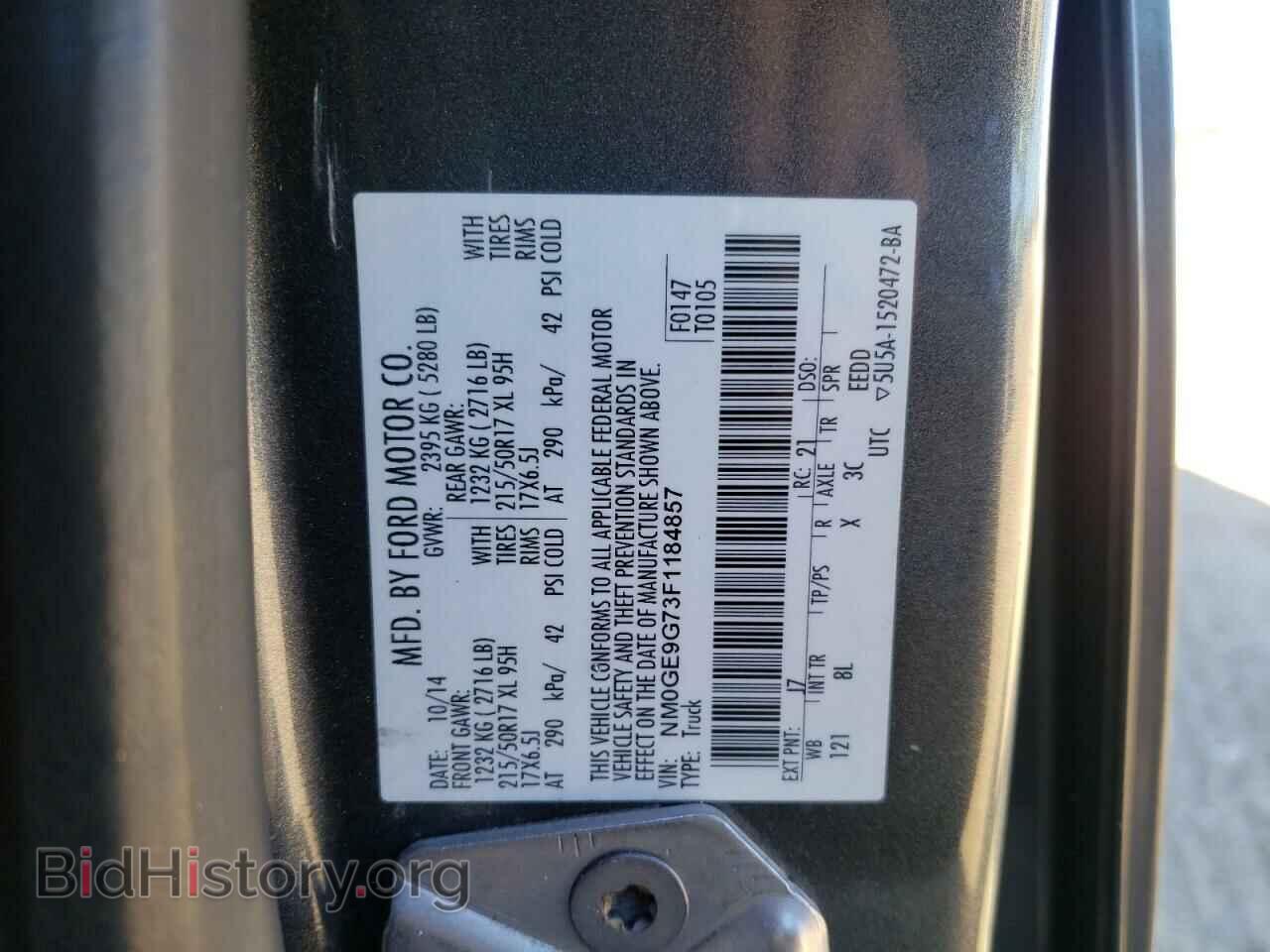 2015 FORD TRANSIT - VIN: NM0GE9G73F1184857 - Фото 10