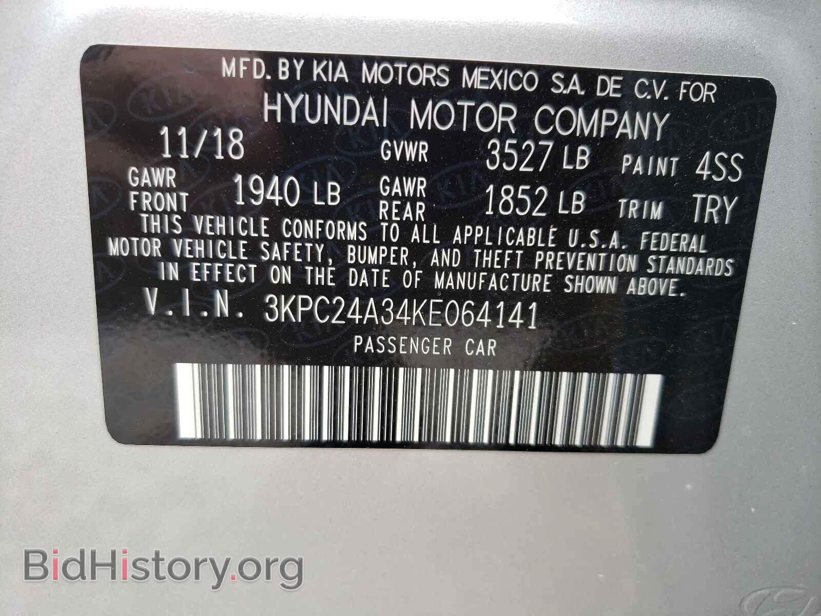2019 HYUNDAI ACCENT - VIN: 3KPC24A34KE064141 - Фото 10