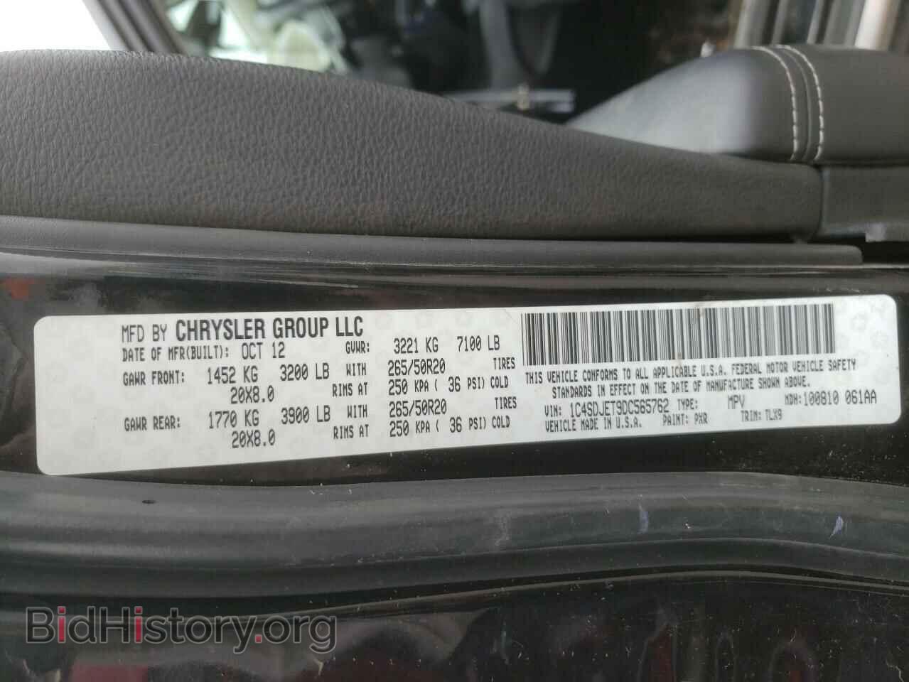 2013 DODGE DURANGO - VIN: 1C4SDJET9DC565762 - Фото 10