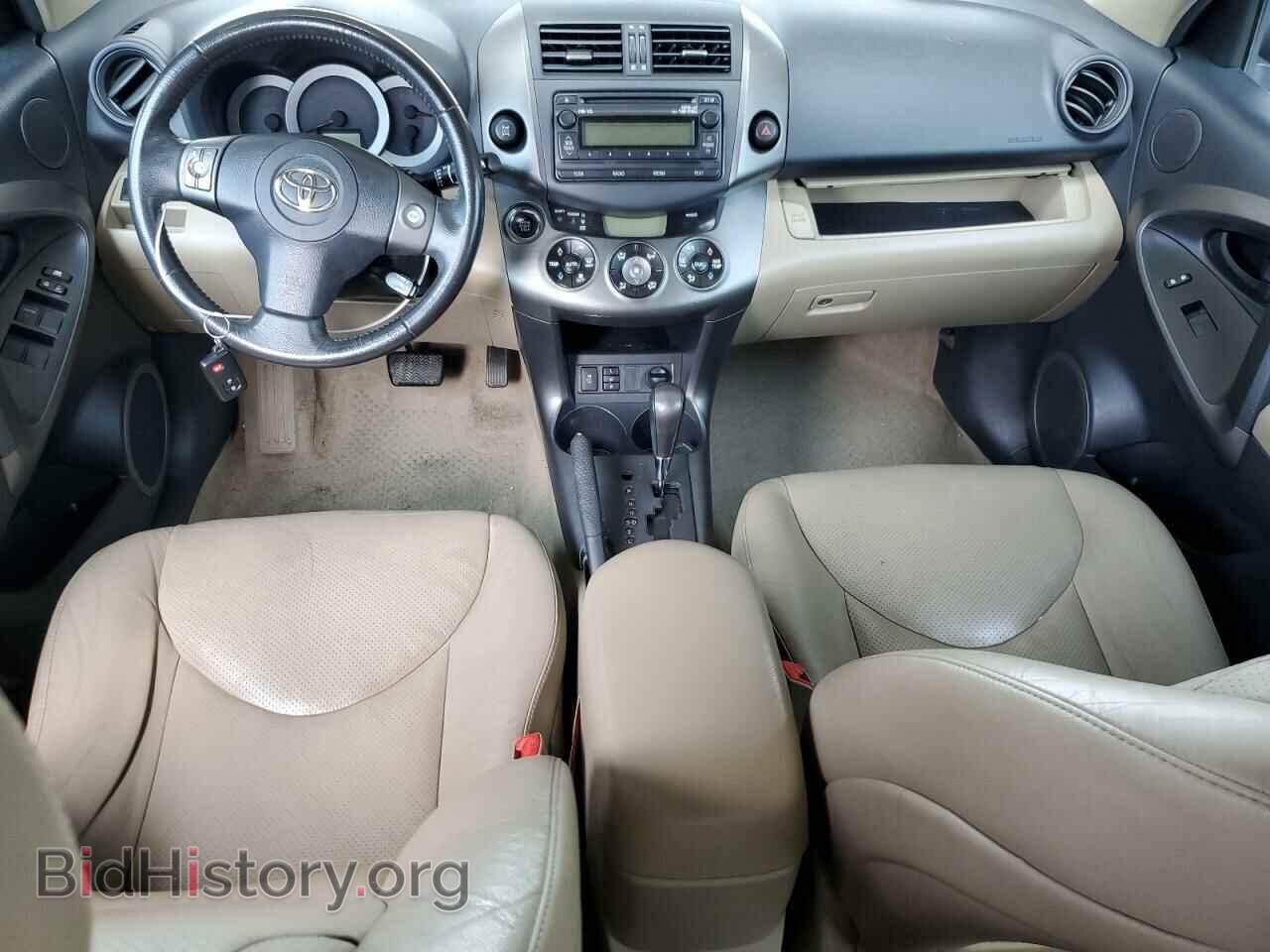 2012 TOYOTA RAV4 - VIN: 2T3DF4DV7CW209779 - Фото 8